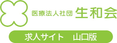 医療法人社団 生和会