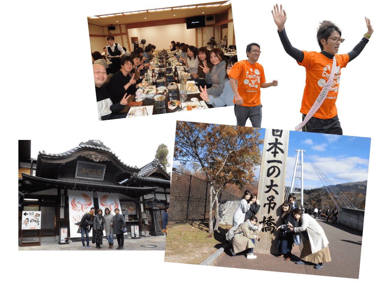 イベント・社員旅行