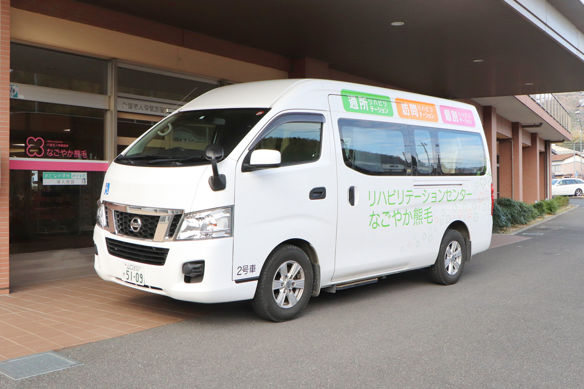 訪問介護事業所　なごやか熊毛の正社員 介護士 サービス付き高齢者向け住宅 訪問介護の求人情報イメージ3